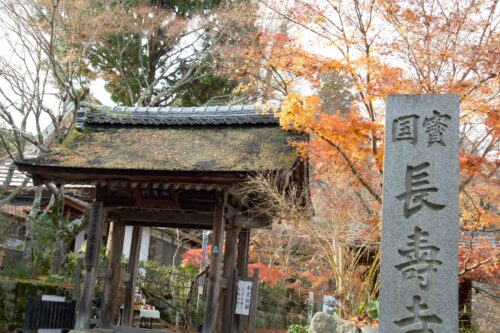 湖南三山 長善寺画像