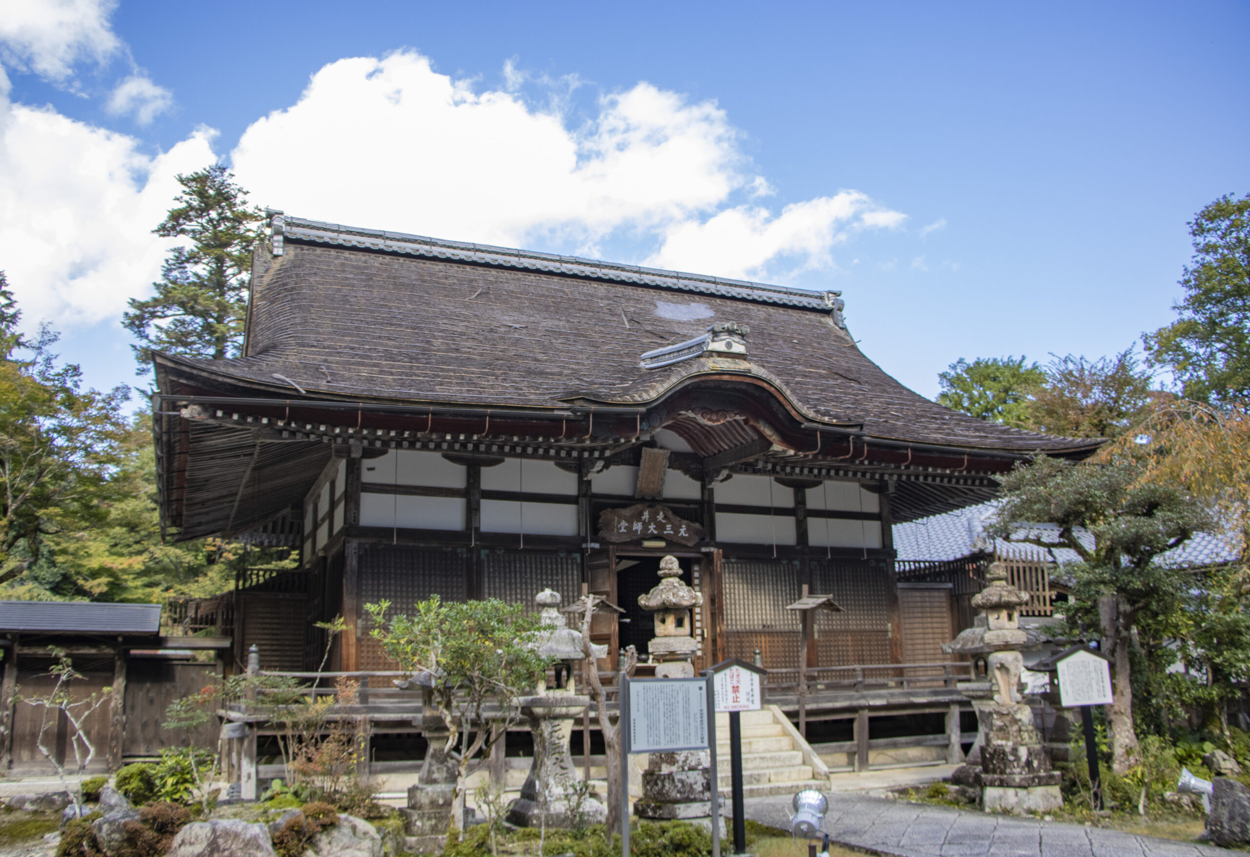 求法寺 本堂横からの画像