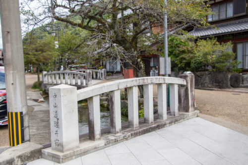 醒井宿 中山道 橋画像