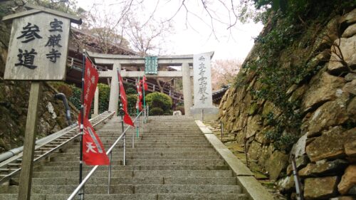 竹生島 石階段画像