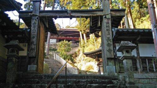 長命寺 階段画像
