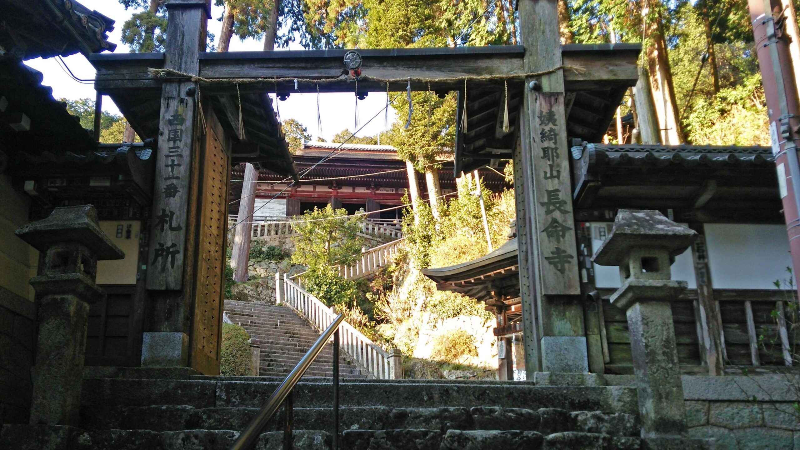 長命寺 階段画像