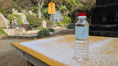 滋賀 湖南三山 霊水