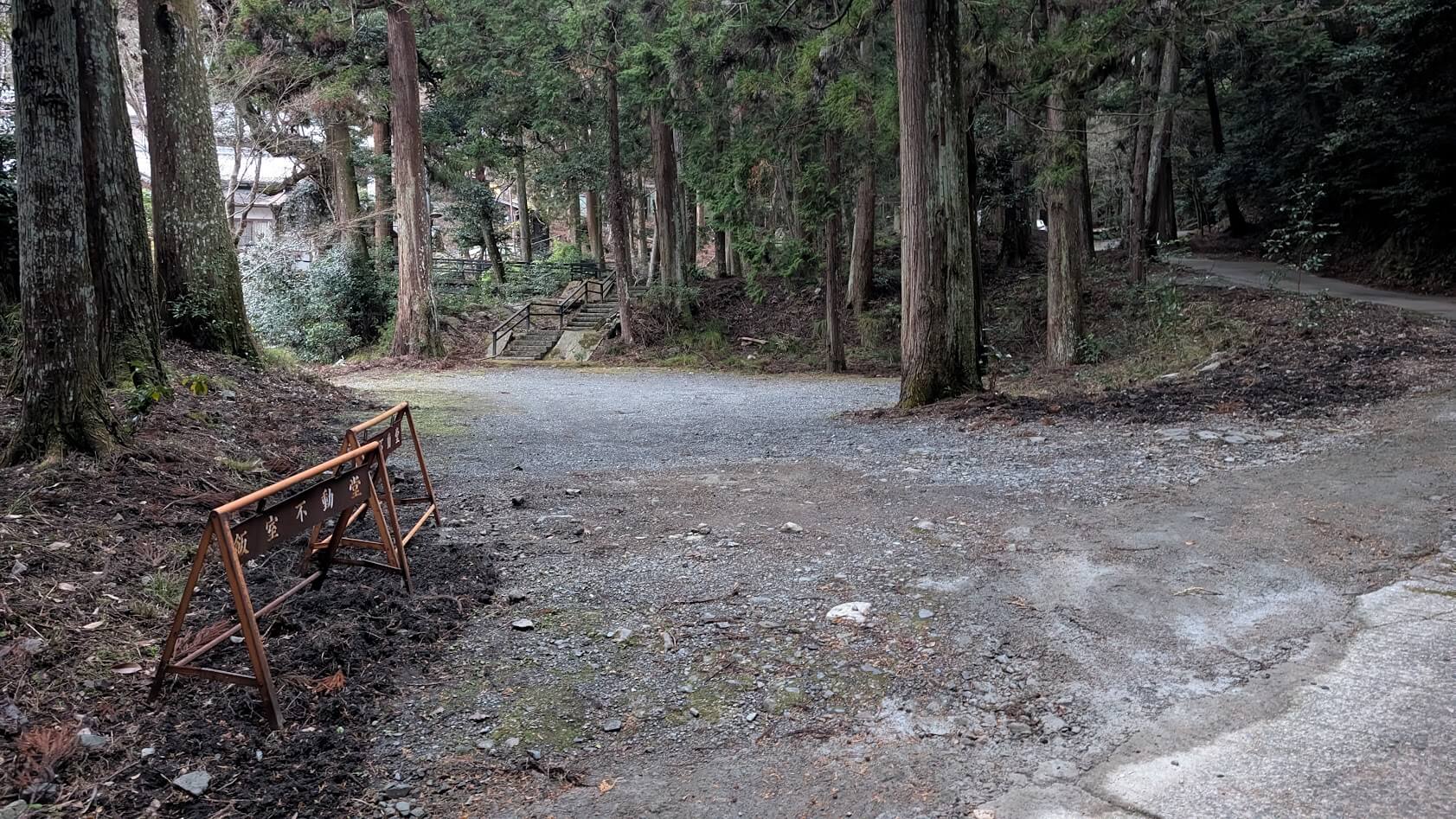 滋賀 坂本 安楽律院 駐車場 飯室不動堂