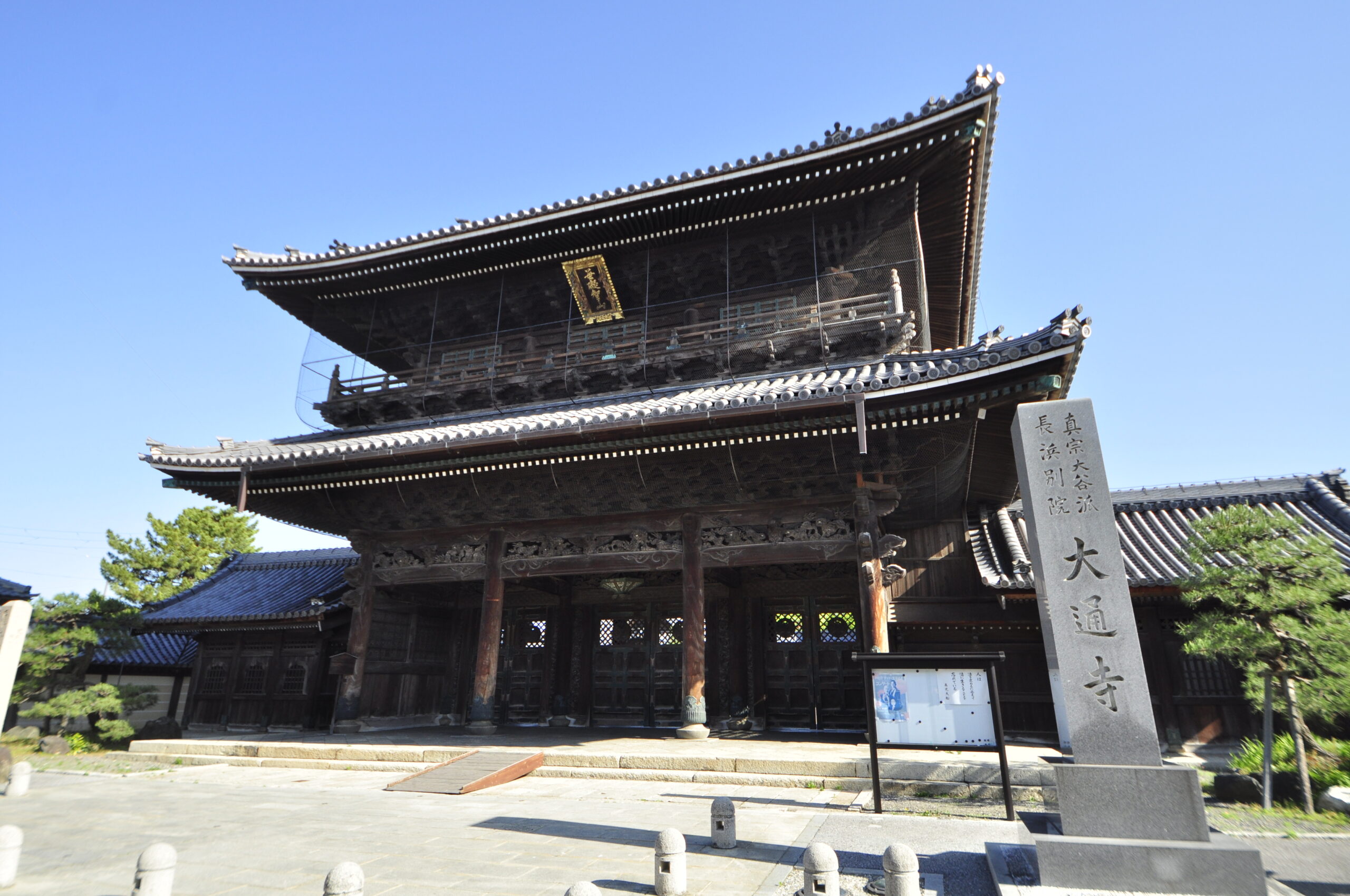 滋賀　観光　大通寺画像