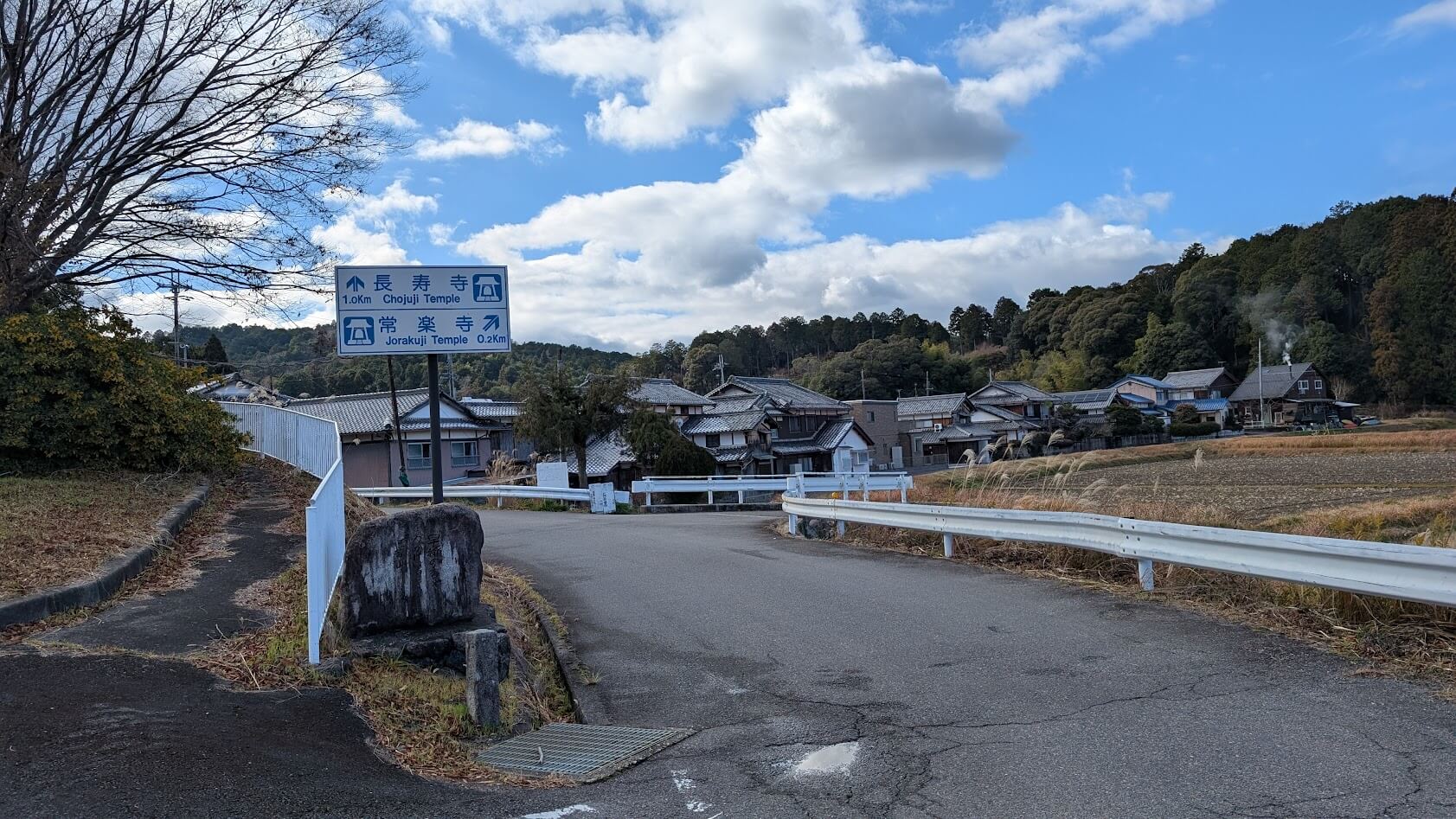 滋賀 湖南三山 常楽寺 長寿寺 案内板