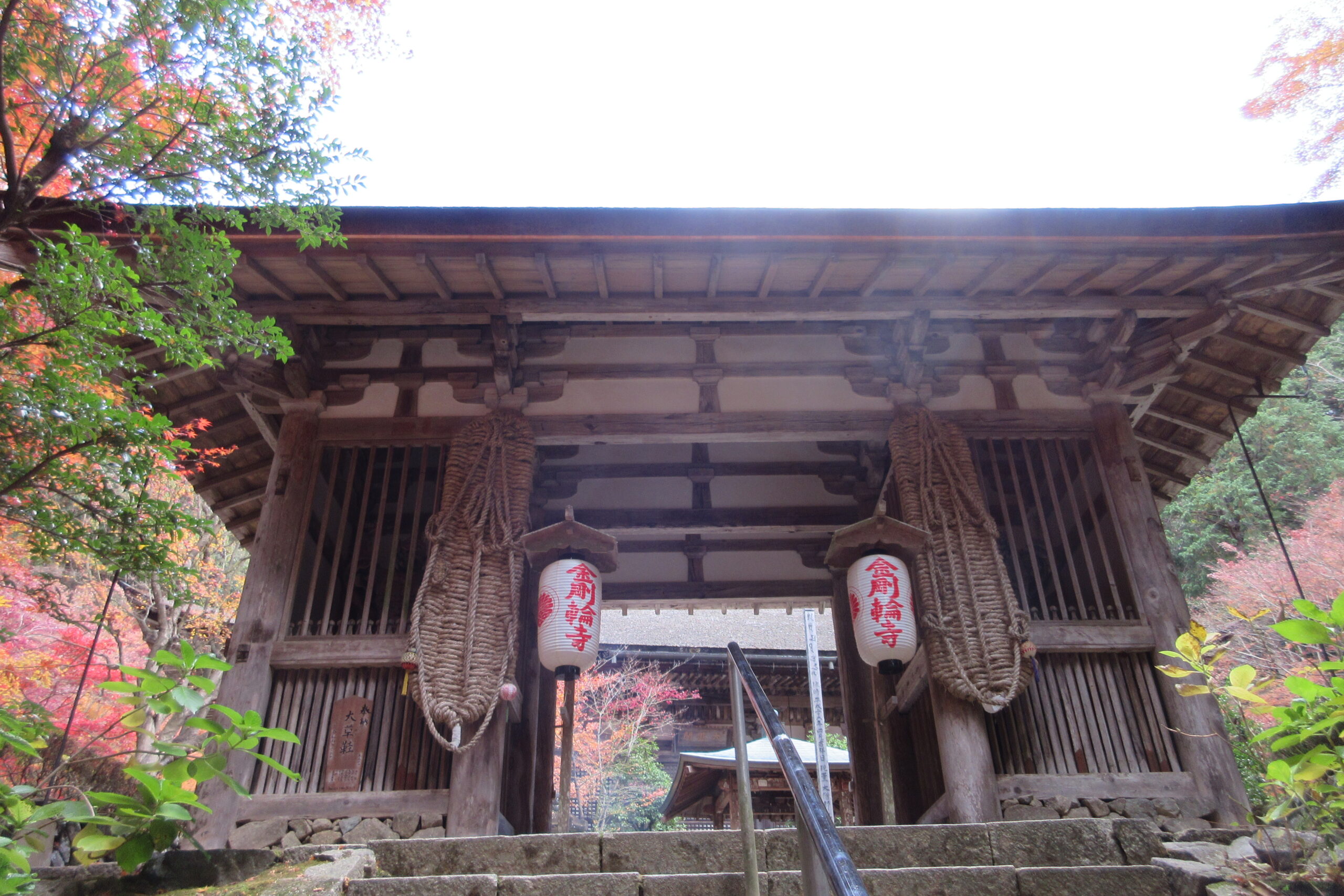 金剛輪寺 山門画像