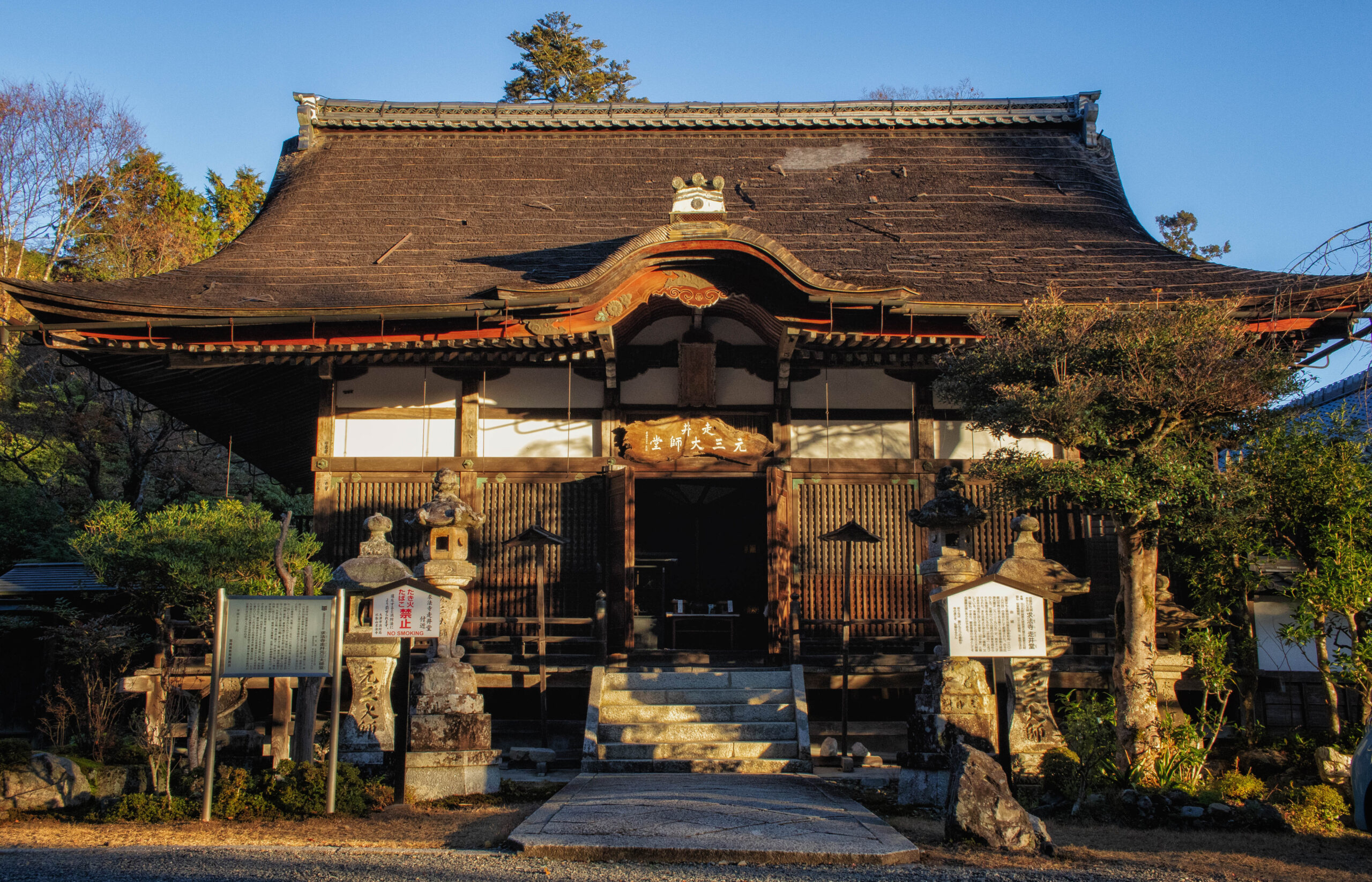 求法寺 本堂画像