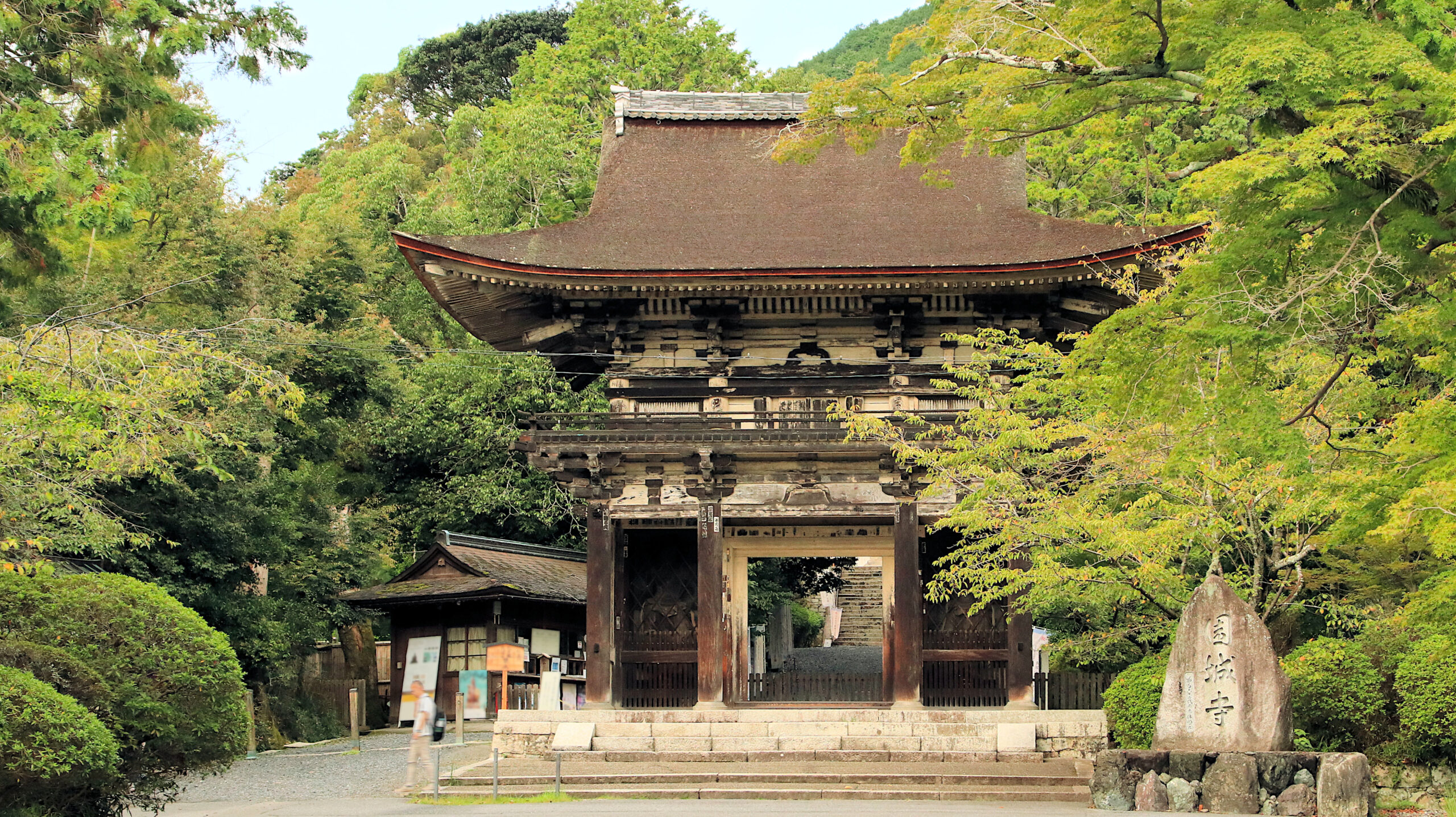 三井寺 仁王門画像