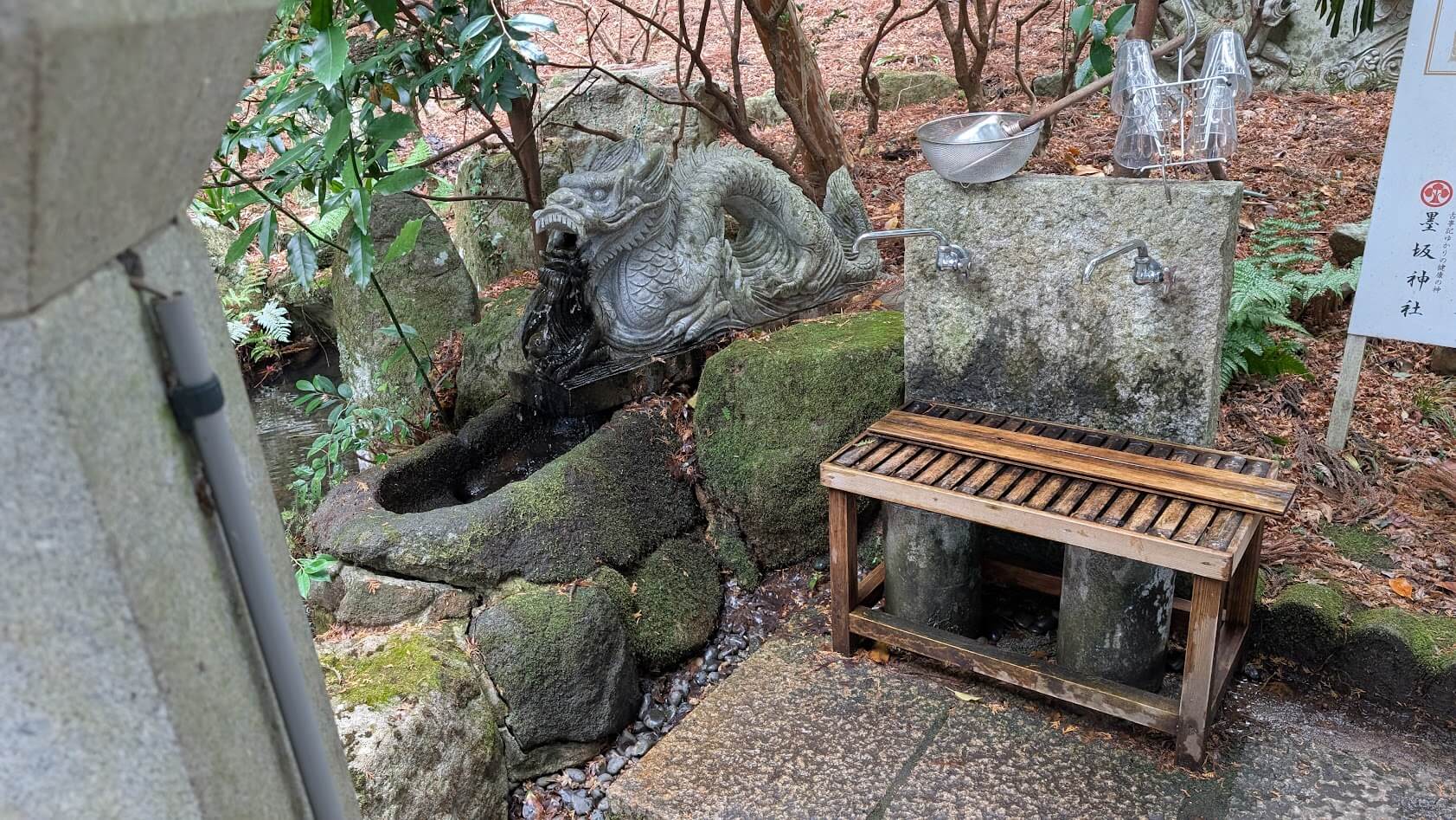 奈良 墨坂神社 波動水 蛇口と龍 