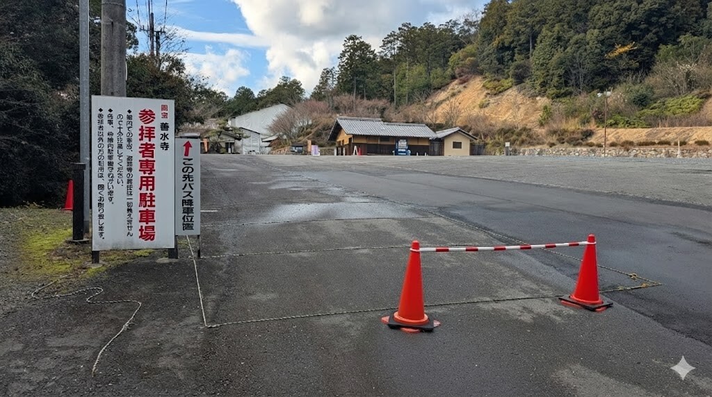 滋賀 湖南三山 善水寺 駐車場
