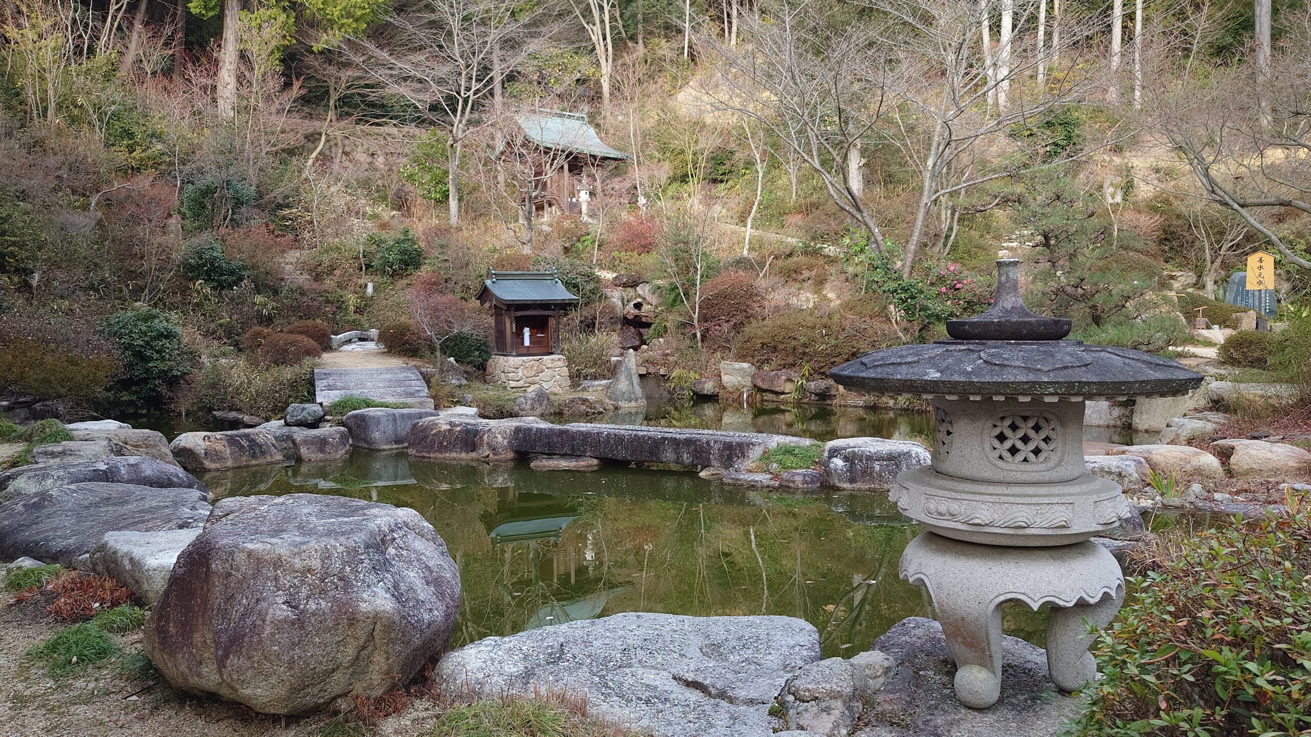 善水寺庭園画像十二坊