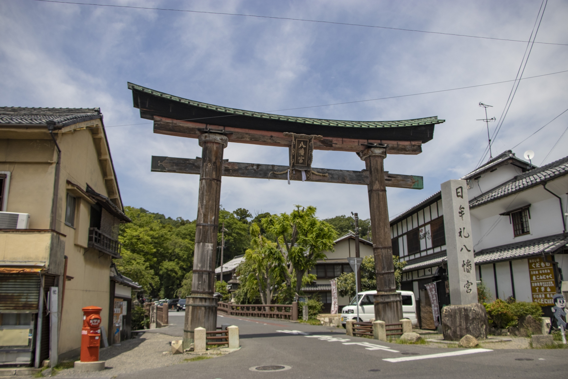 日牟禮八幡宮　大鳥居画像