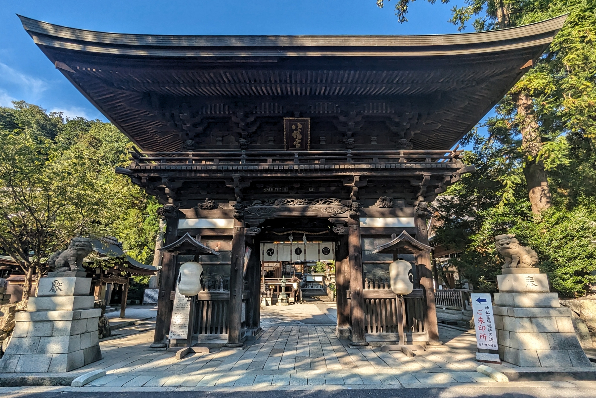 日牟禮八幡宮　楼門画像
