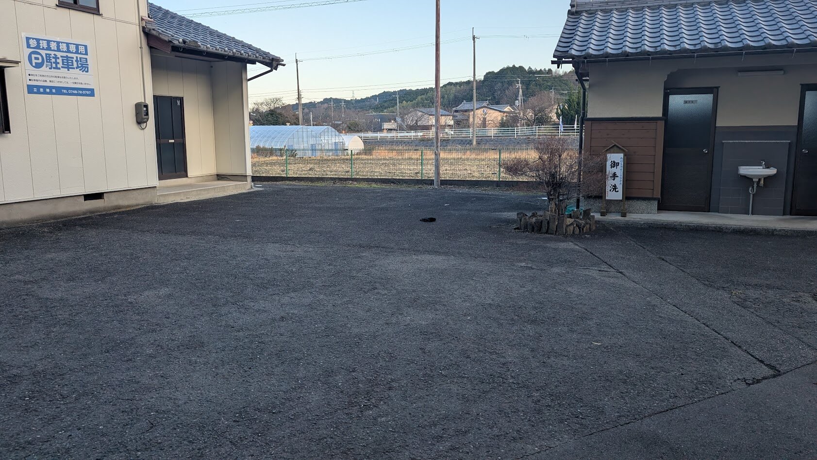 滋賀 湖南市 立志神社 駐車場