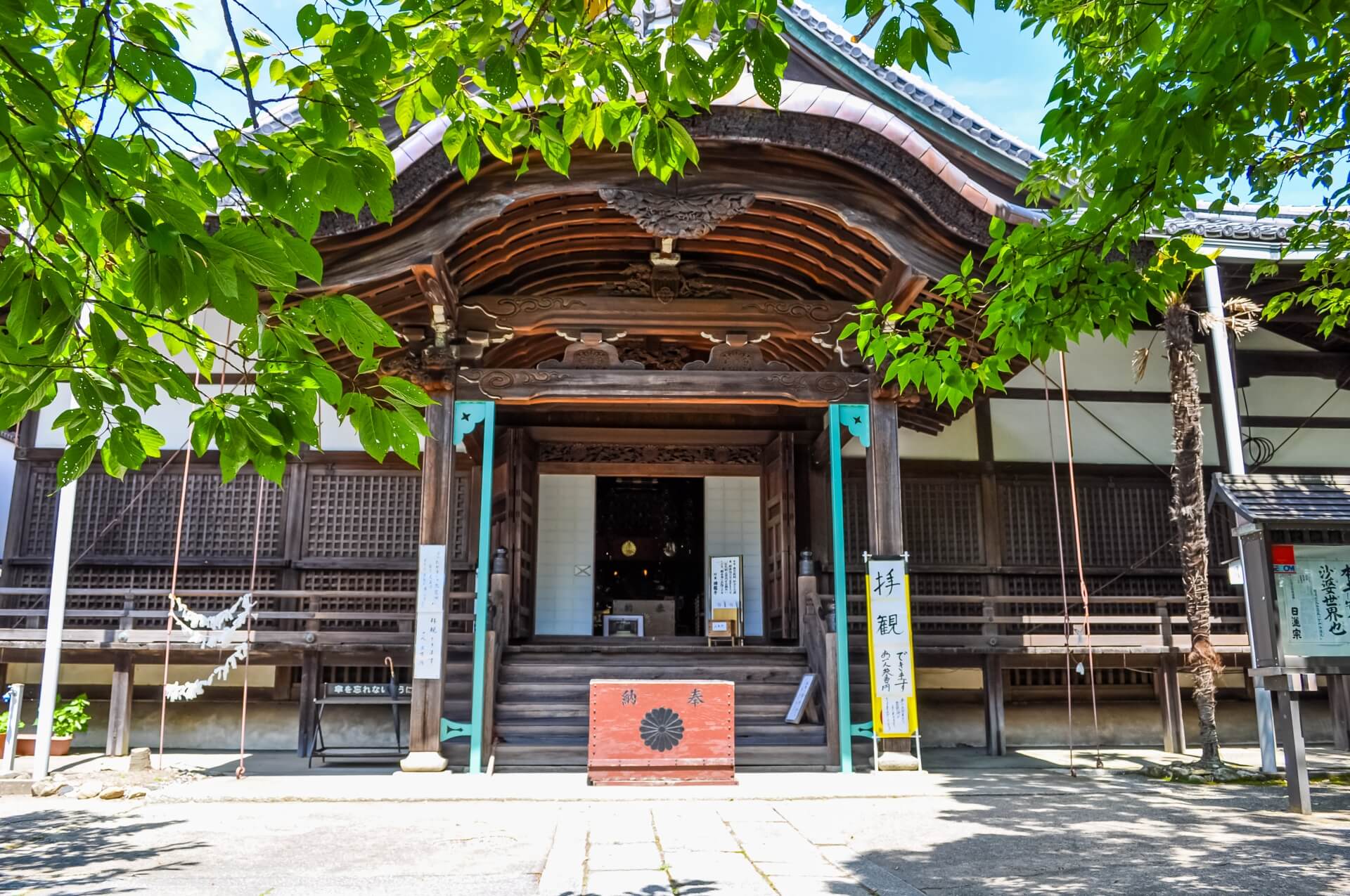 滋賀 村雲御所瑞龍寺門跡　拝殿画像