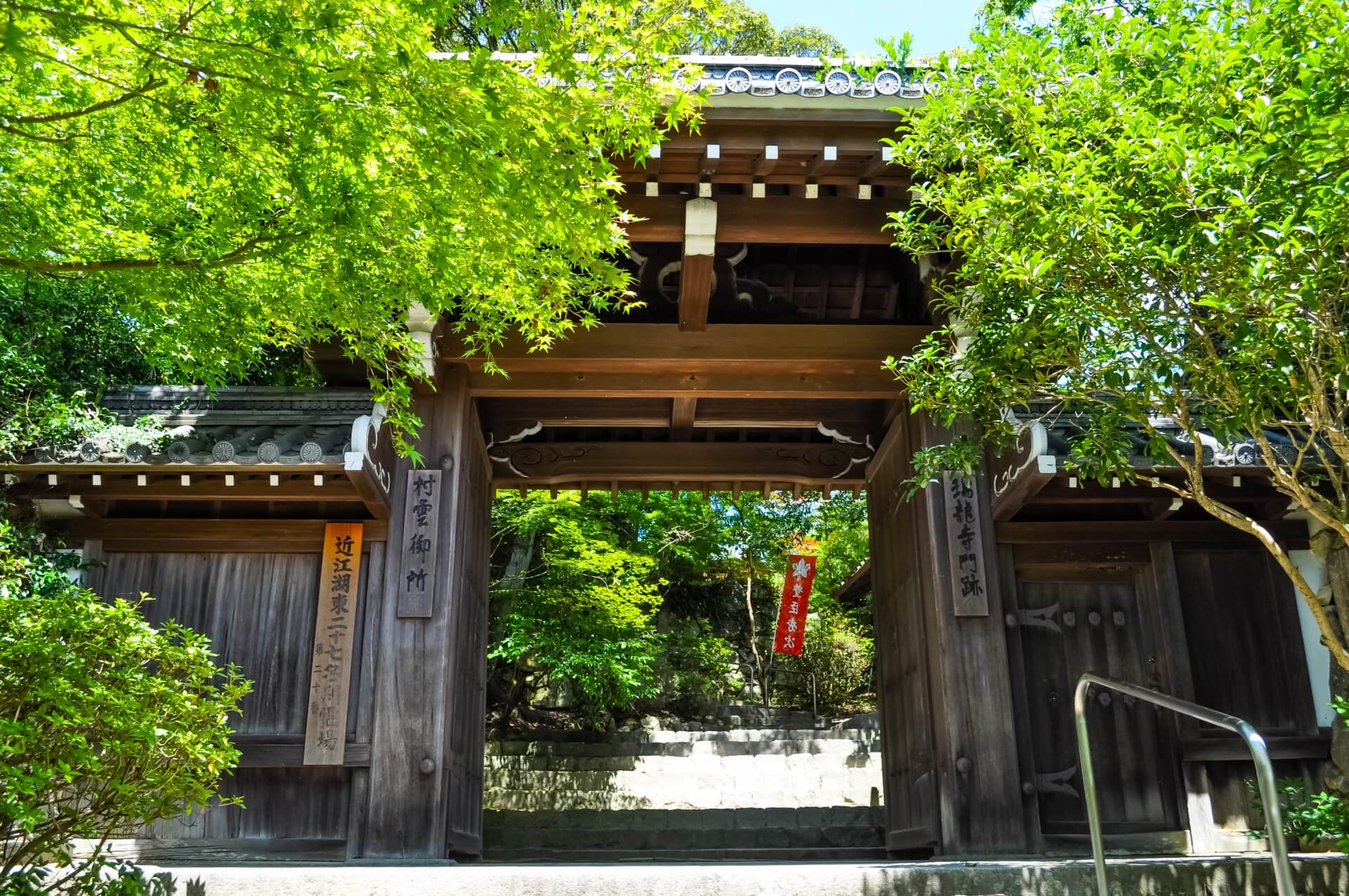 滋賀 村雲御所瑞龍寺門跡仁王門画像