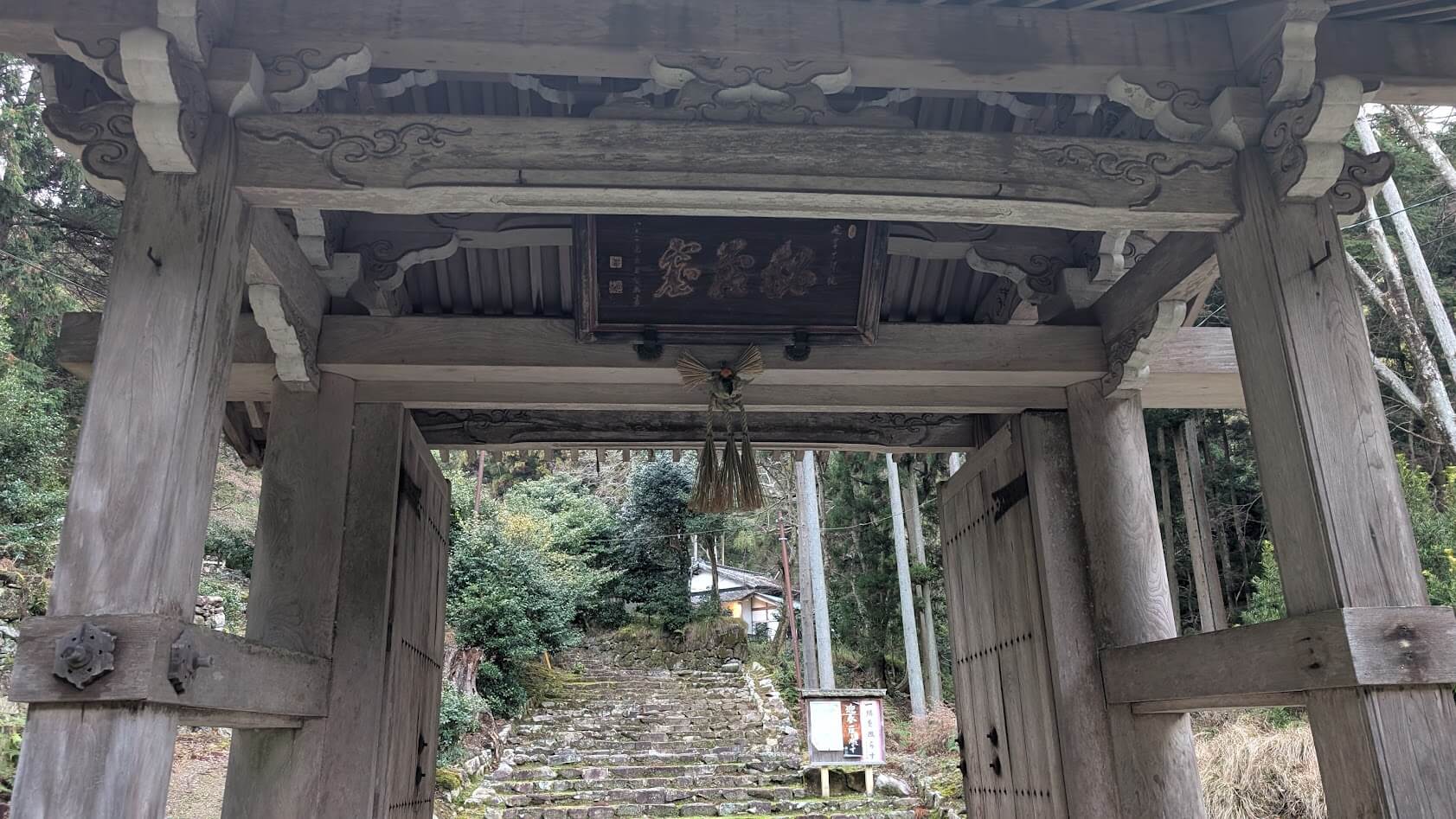 滋賀 大津 安楽律院 山門 アップ