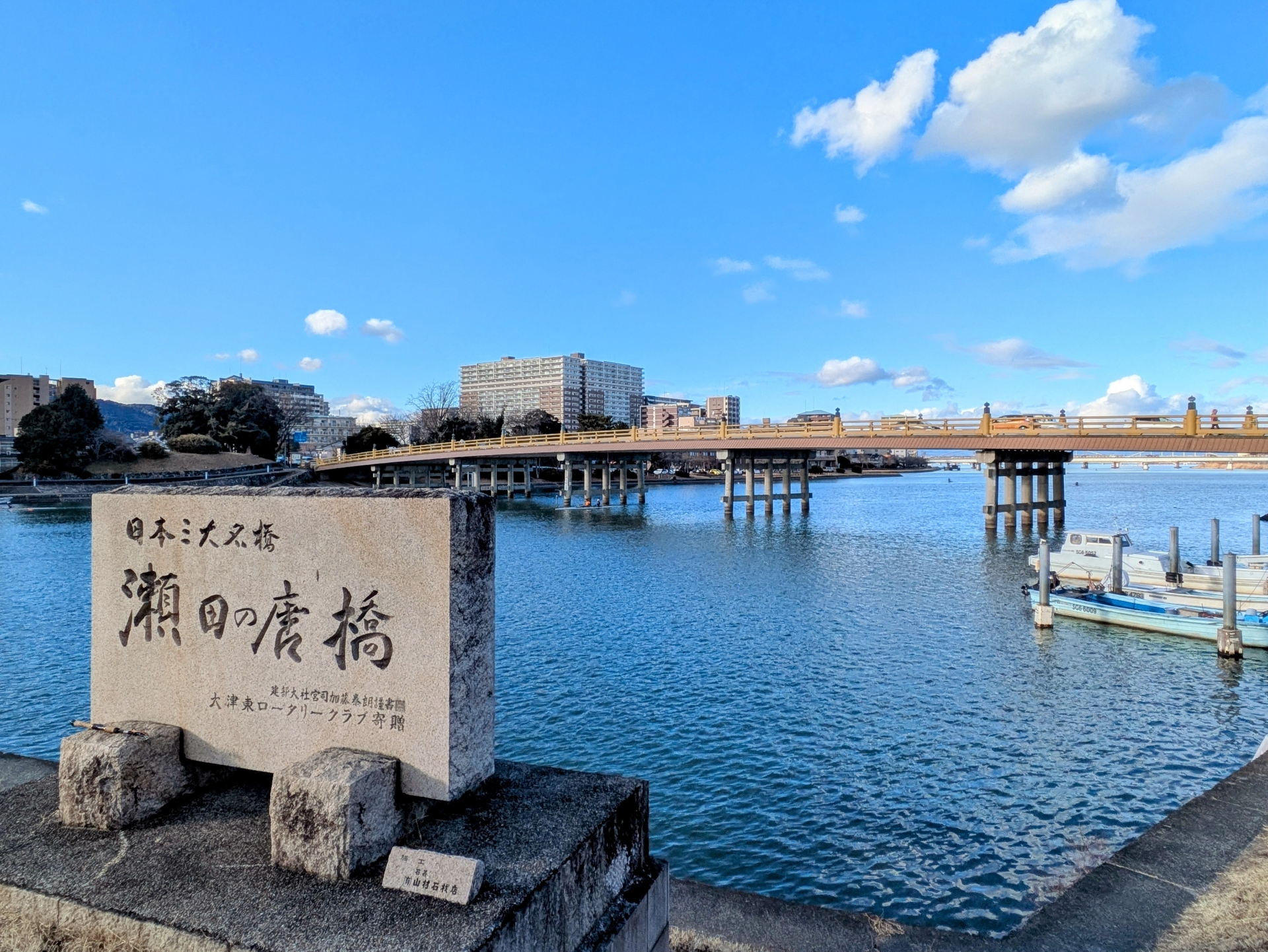 瀬田の唐橋　画像