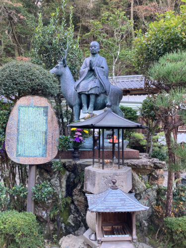 立木観音 弘法大師画像