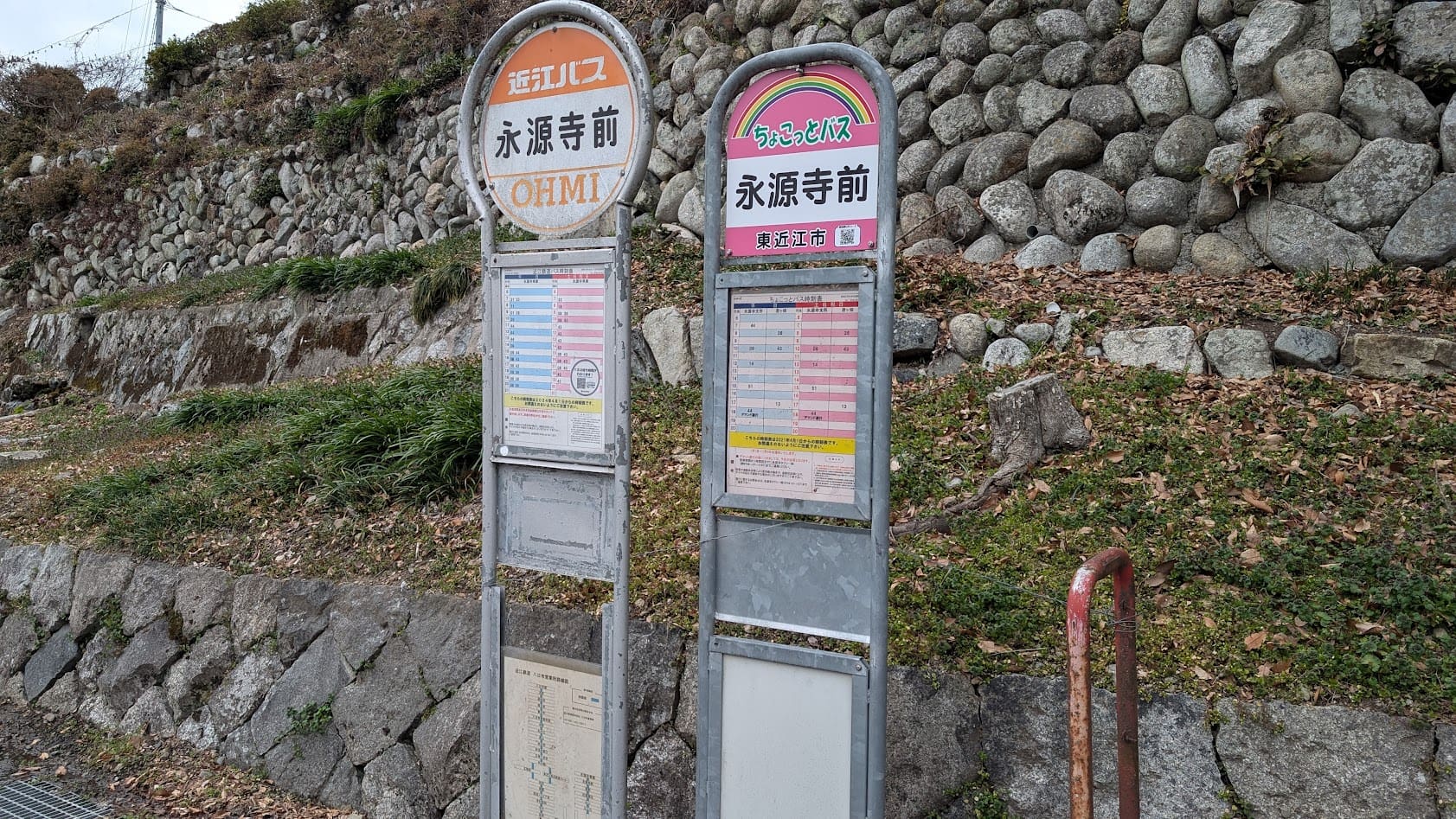 滋賀 永源寺 バス停