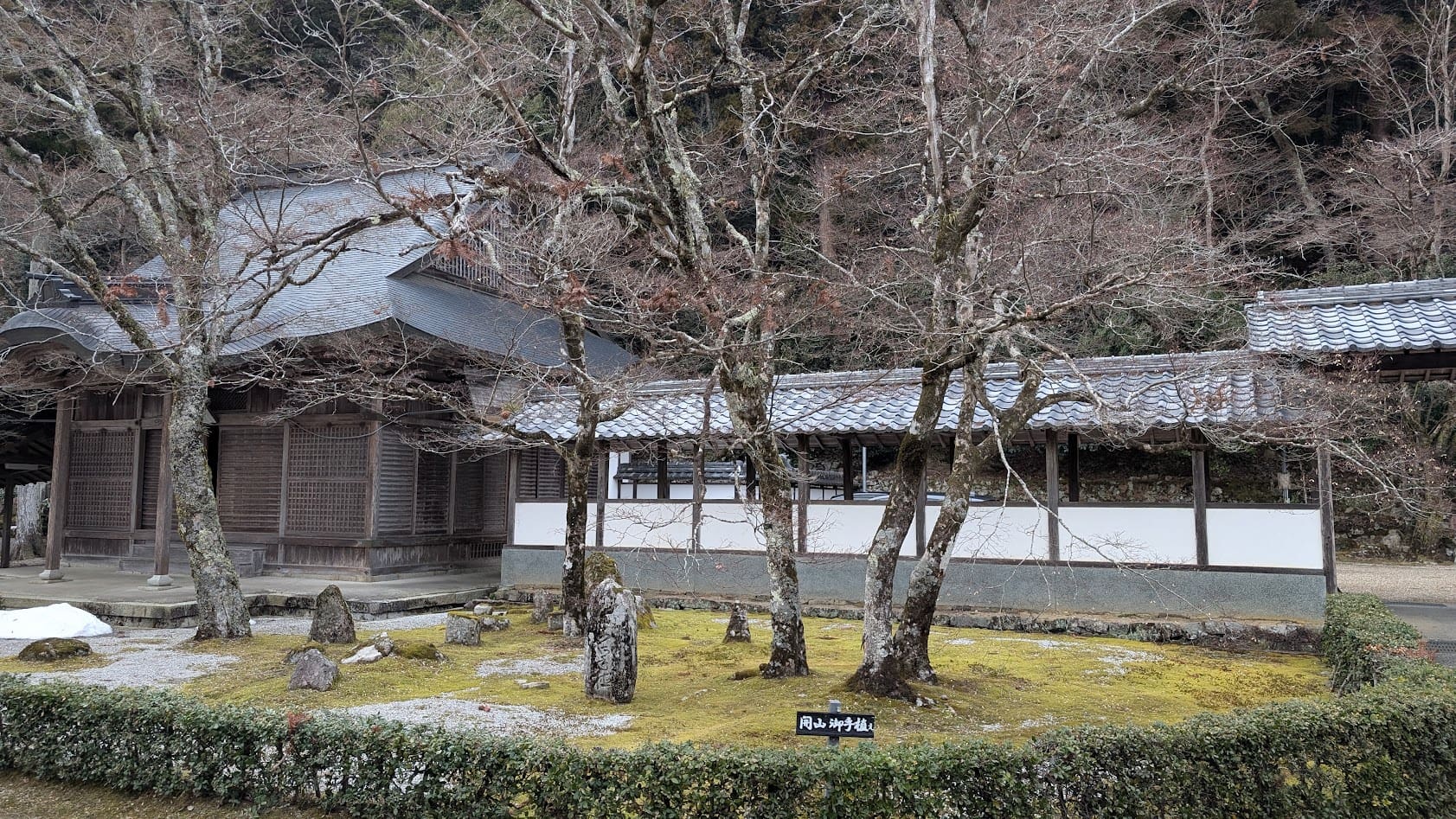 滋賀 開山堂 静寂な風景