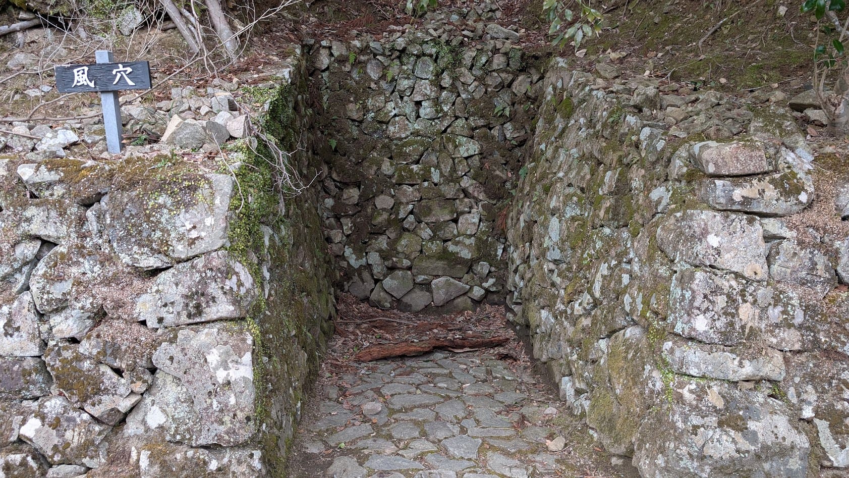 滋賀 永源寺 風穴