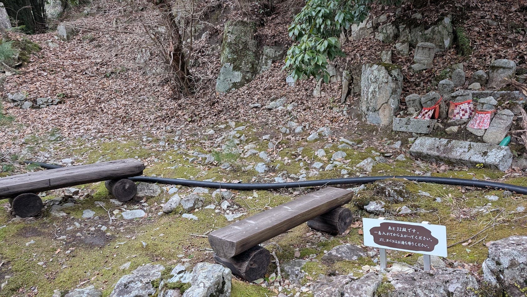 滋賀 永源寺 羅漢坂 途中の休憩所