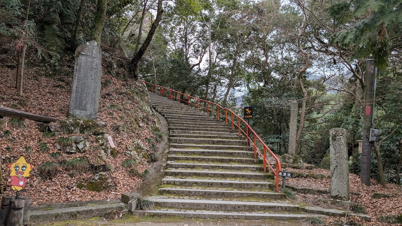 滋賀 永源寺 羅漢坂入口