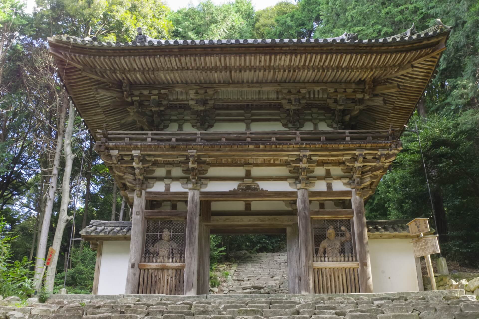 滋賀 総見寺