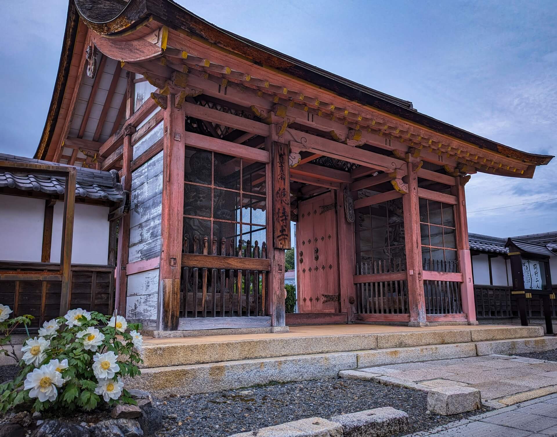 滋賀　総持寺　楼門画像