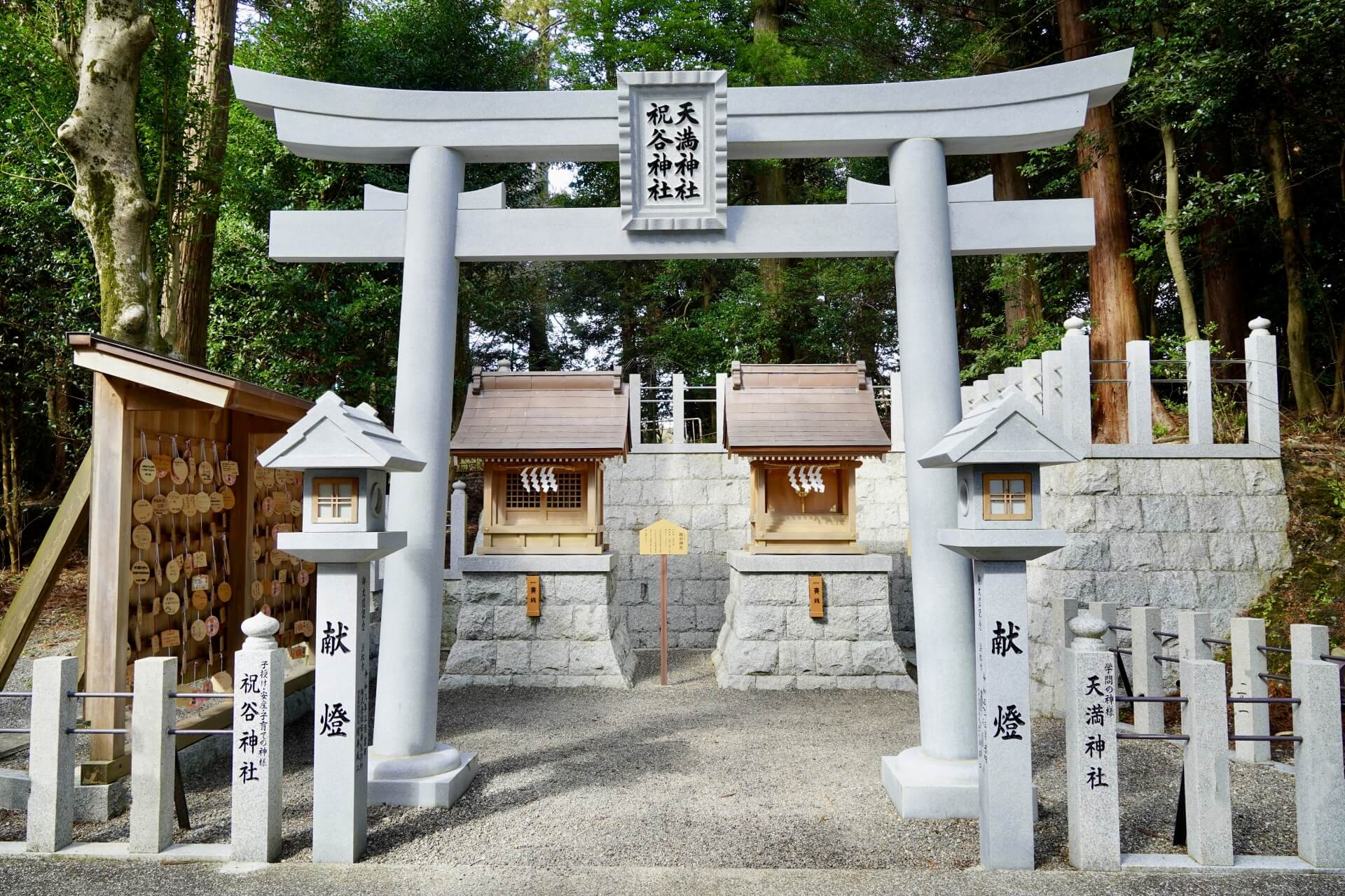 田村神社　鳥居画像