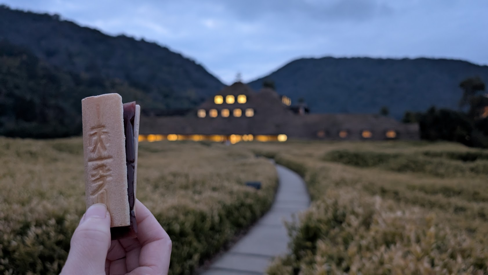 ラ コリーナ近江八幡(たねや)ふくみ天平(てんびん)