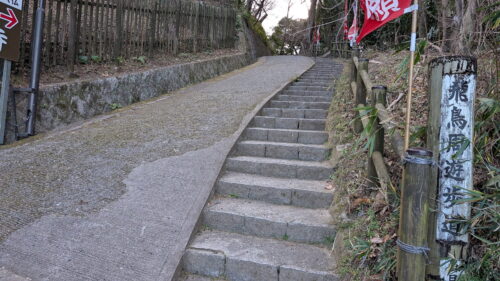 奈良 飛鳥 岡寺 有料駐車場からの参道①