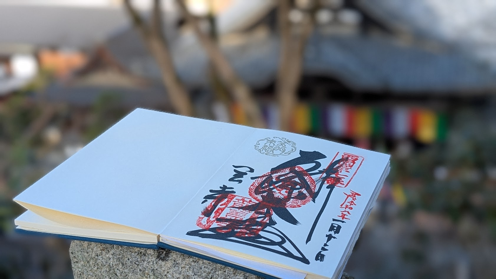 奈良 飛鳥 岡寺 御朱印