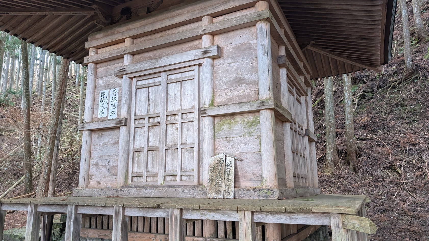奈良 吉野 金峯神社 義経隠れ塔1