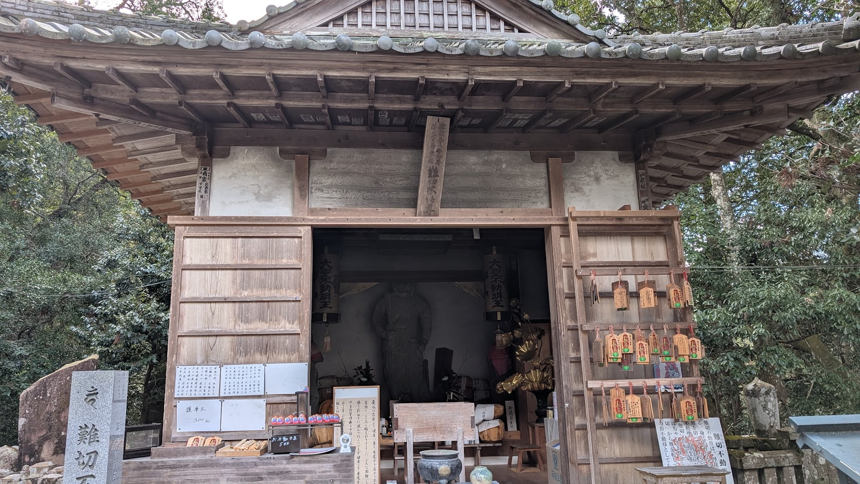 奈良 吉野 如意輪寺 難切不動尊 お堂正面