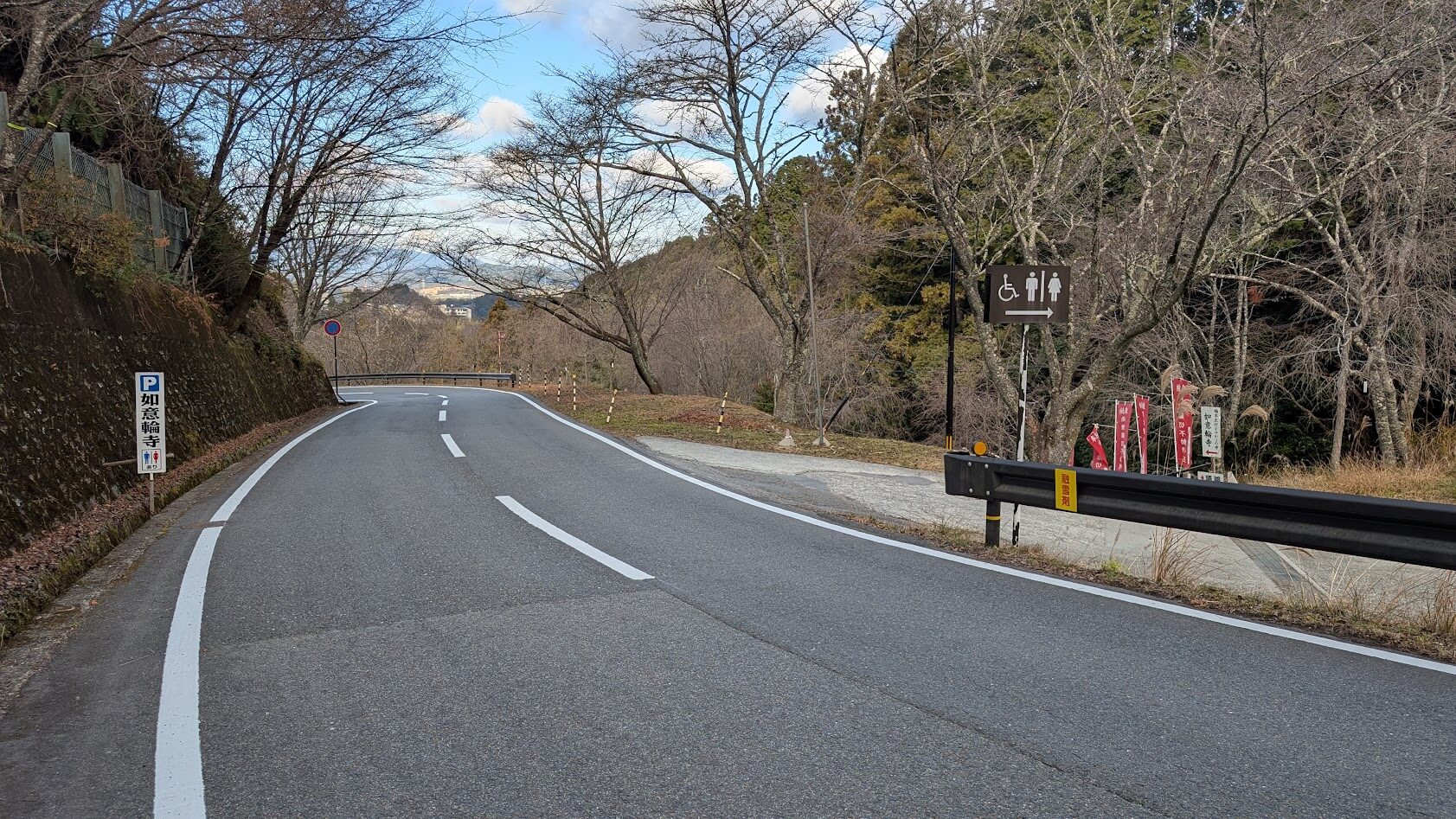 奈良 吉野 如意輪寺 駐車場入り口
