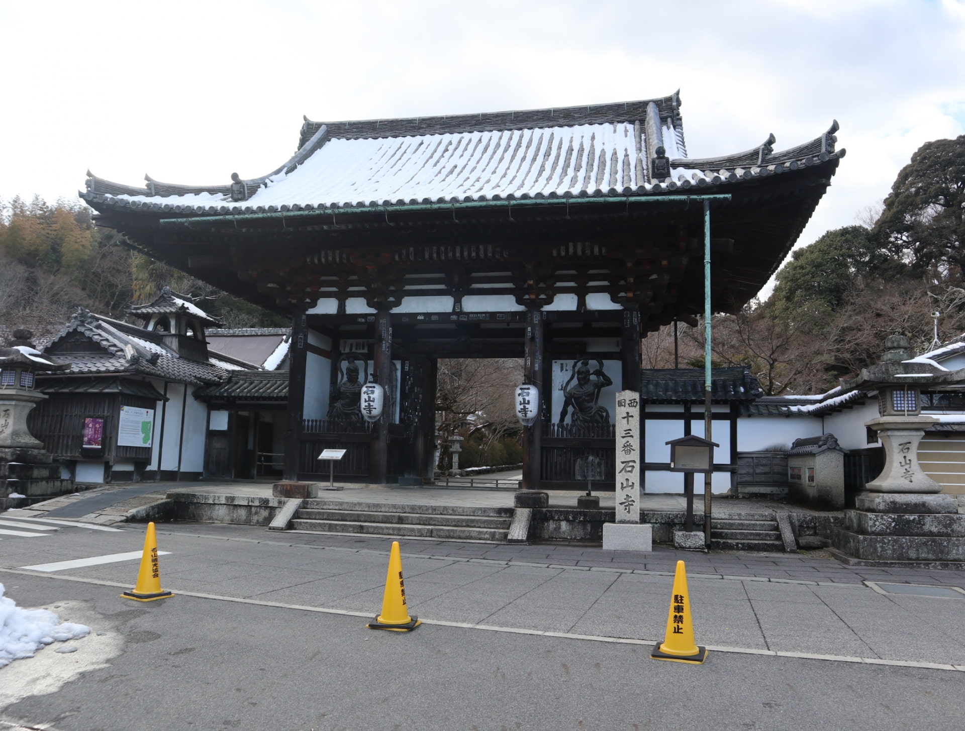 滋賀 石山寺 仁王門
