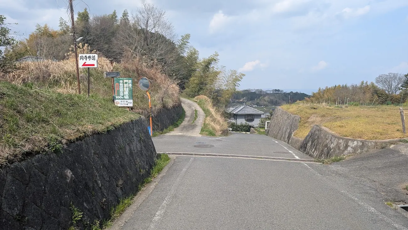 岡寺参道の案内看板がある分岐点。左折方向を示している。