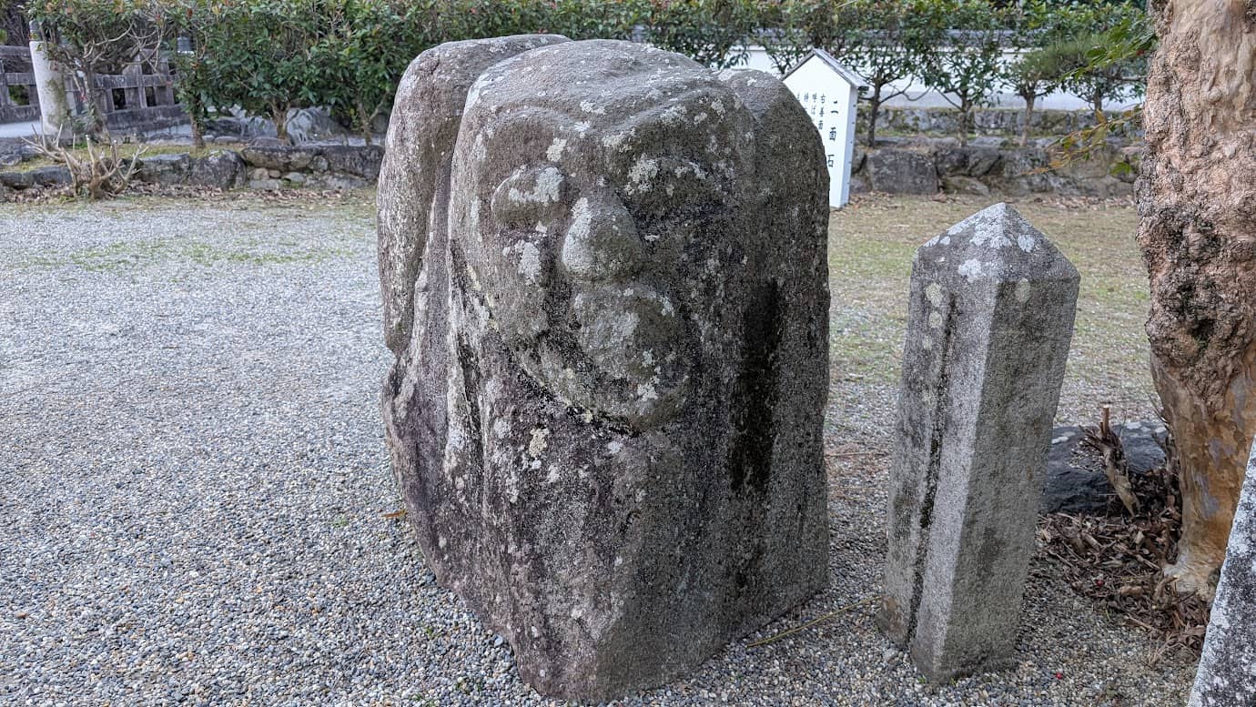 奈良県明日香村・橘寺の二面石。右側に位置する「善面」の正面アップ。飛鳥時代に彫られたとされる、穏やかで柔和な表情の石像。