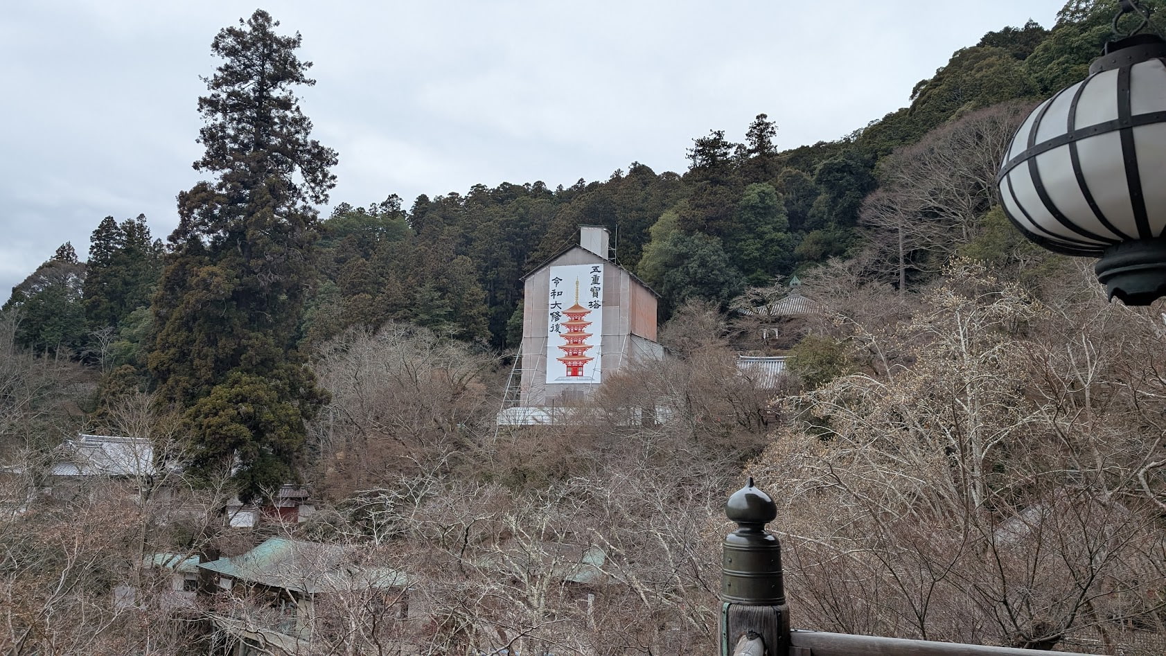 奈良 長谷寺 五重塔 令和の大修理