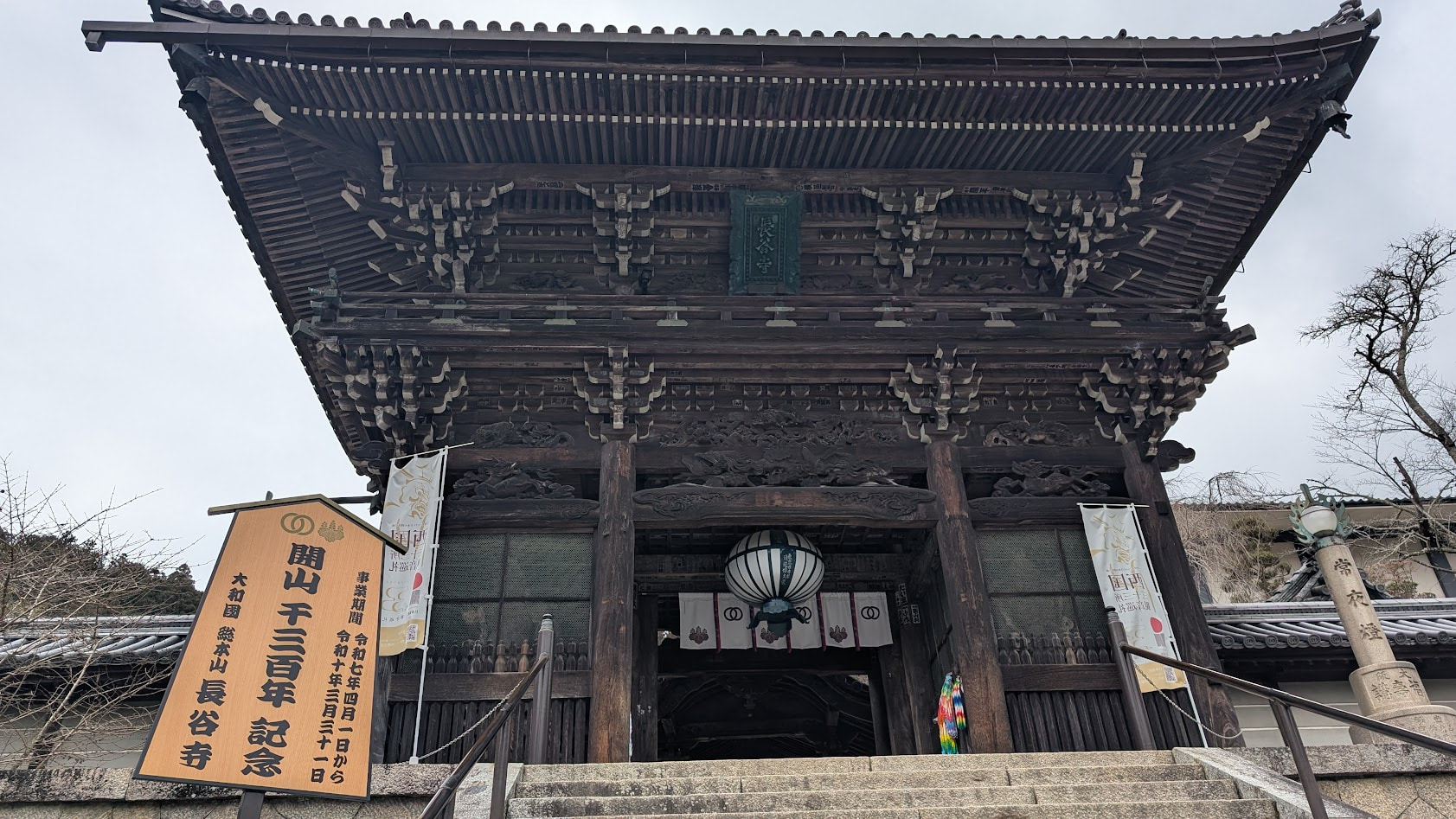 奈良 長谷寺 仁王門全体