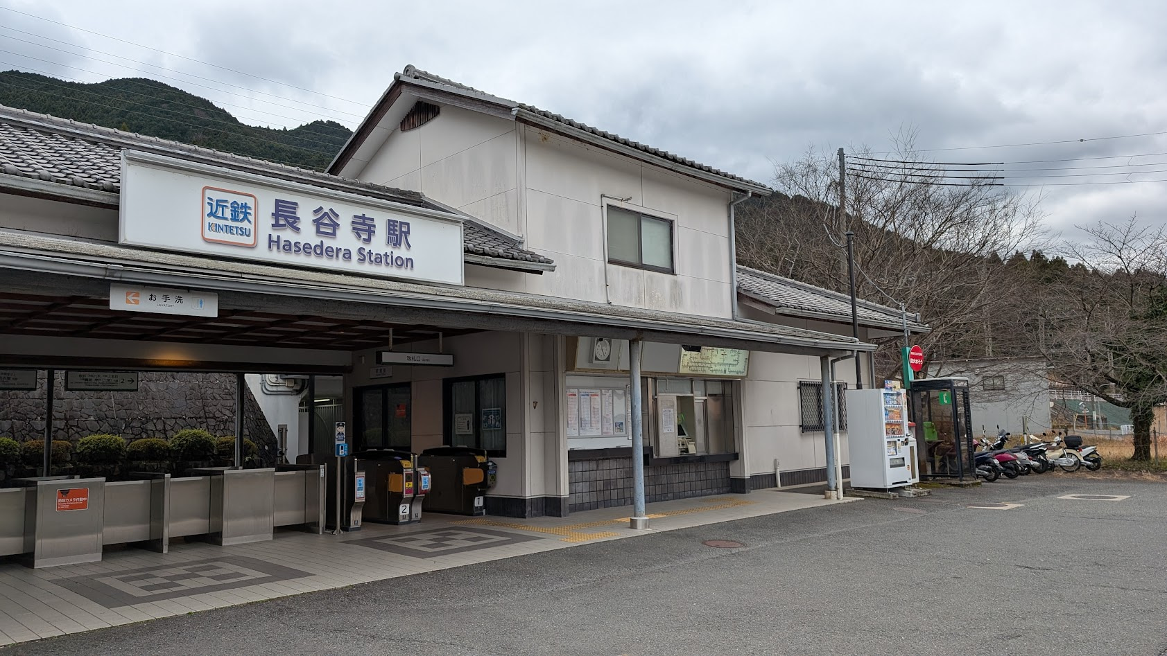 奈良 近鉄長谷寺駅