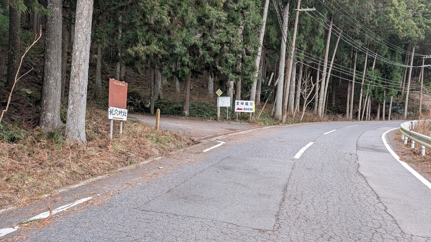 奈良 室生 吉祥龍穴アクセス②