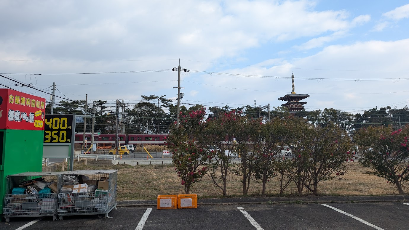 奈良 西ノ京 周辺激安駐車場