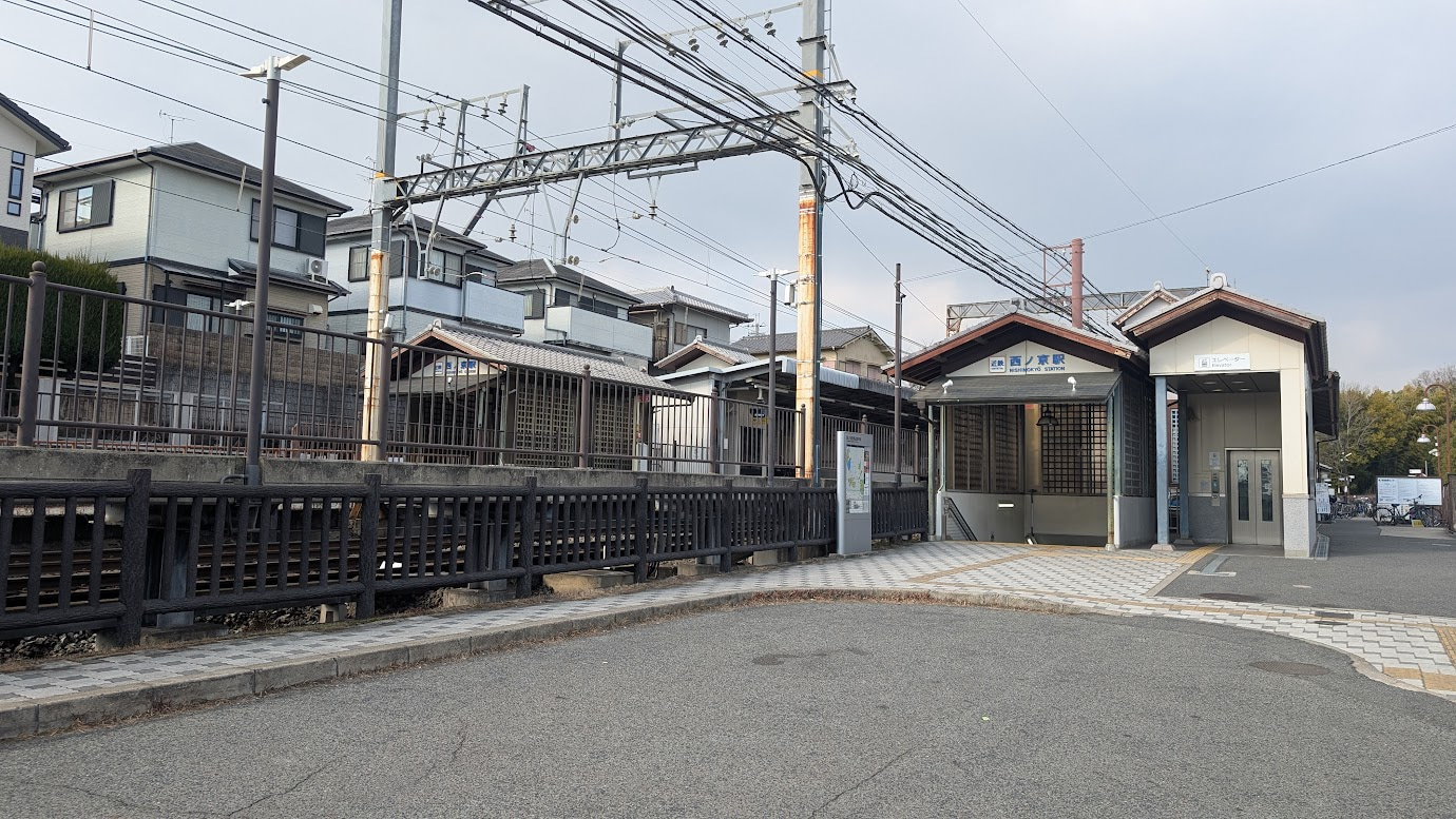 奈良 近鉄西ノ京駅