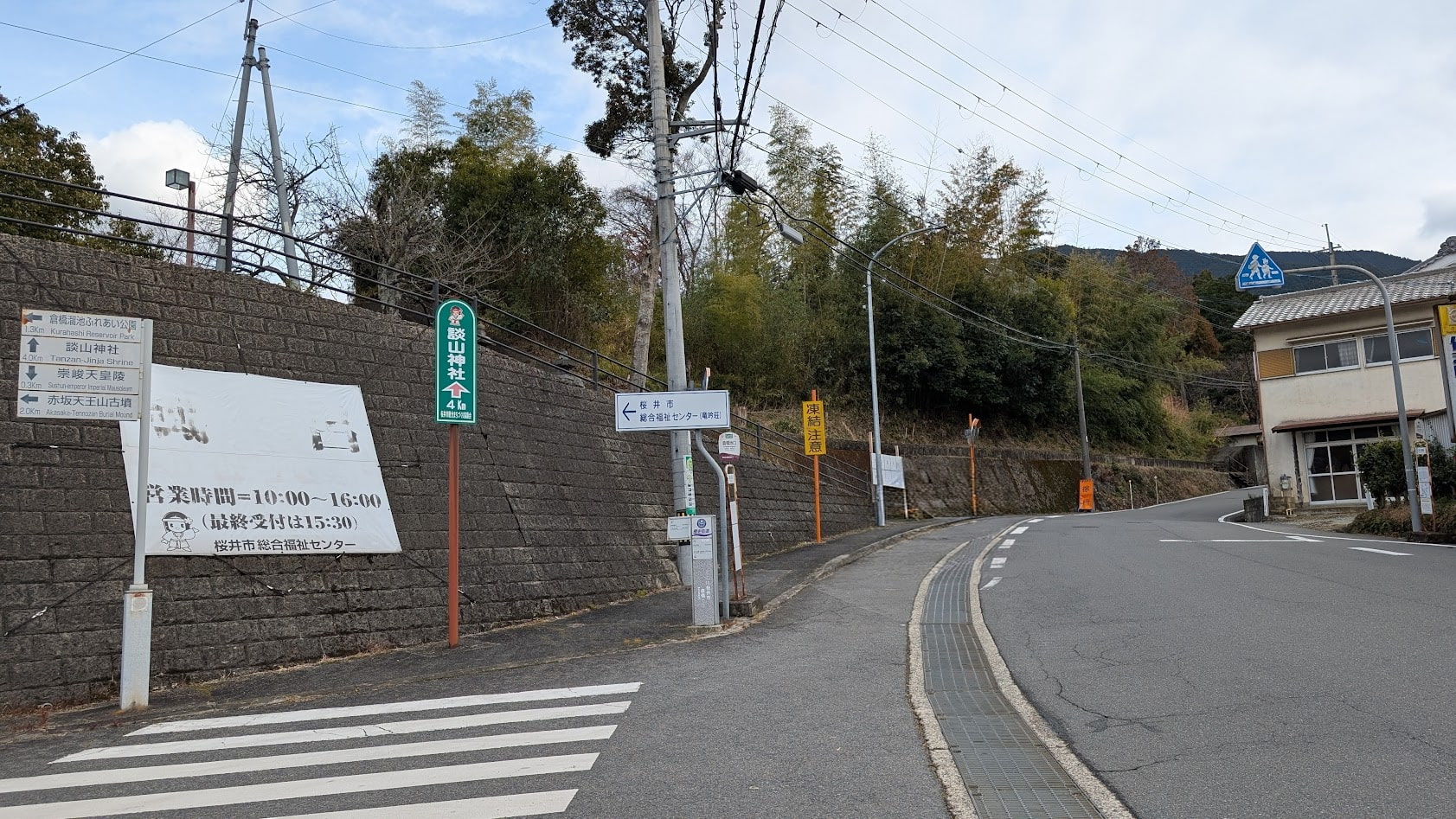 奈良 談山神社 案内板と生活道路