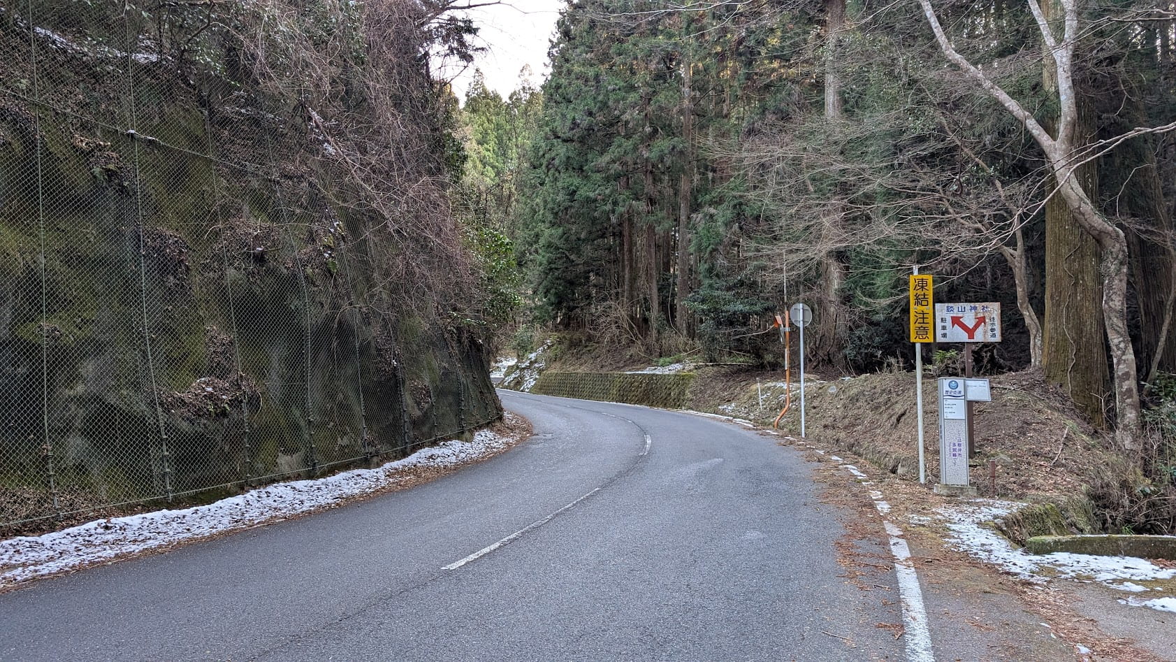 奈良 談山神社 山道①