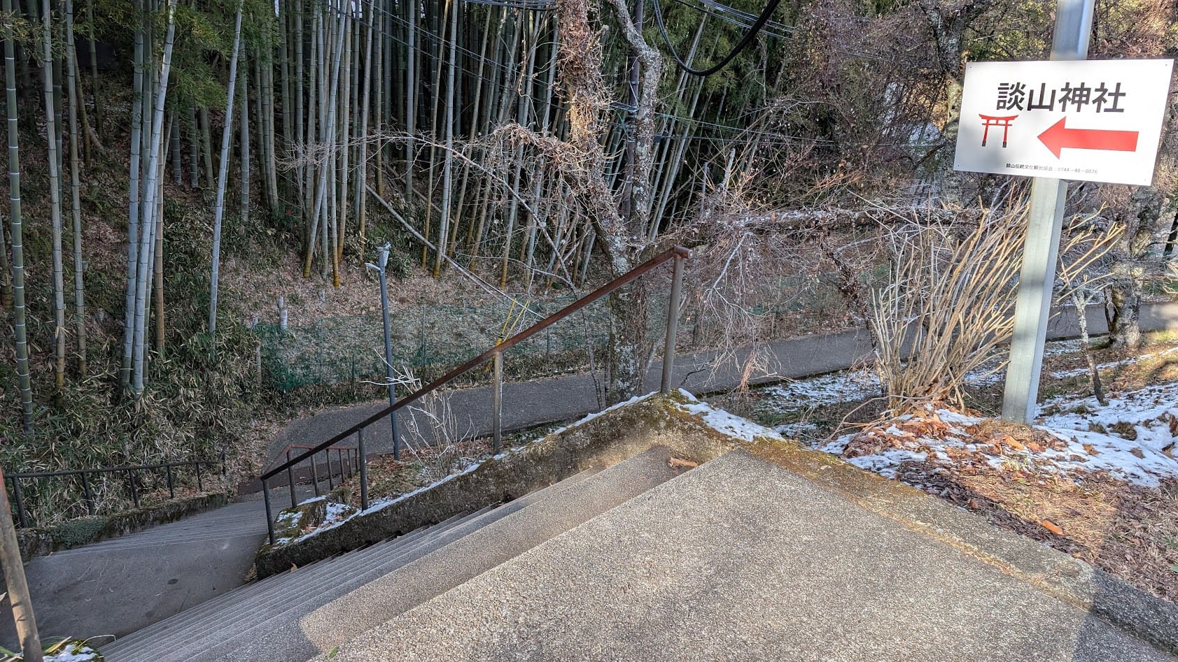 奈良 談山神社 無料駐車場からの道①